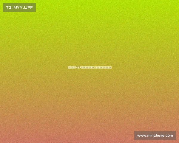激动人心的NBA总决赛精彩瞬间回顾 看明星球员如何创造历史 激动人心的NBA总决赛精彩瞬间回顾 看明星球员如何创造历史