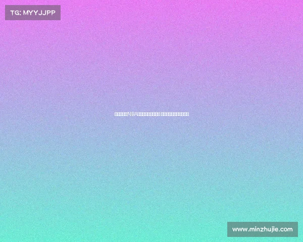 激动人心的NBA总决赛精彩瞬间回顾 看明星球员如何创造历史